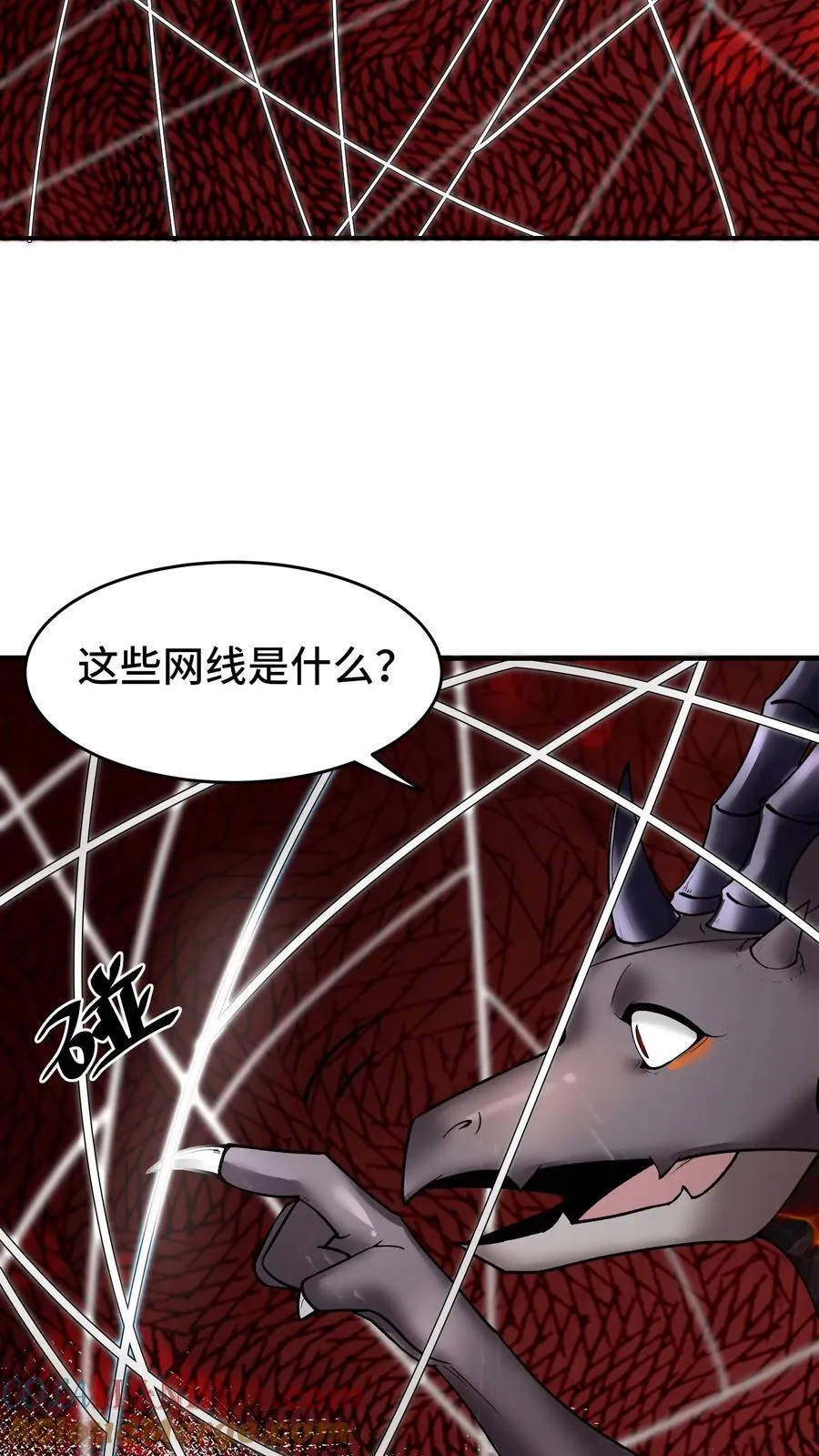 第93话 虫群意识 第5页