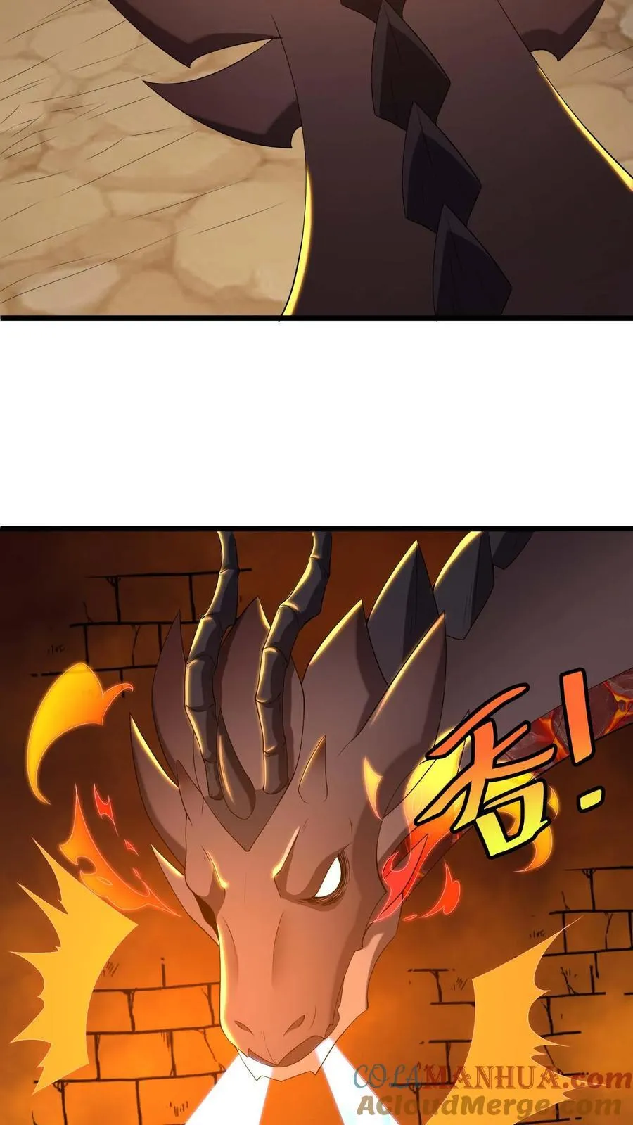 第100话 暗黑铸造厂 第13页