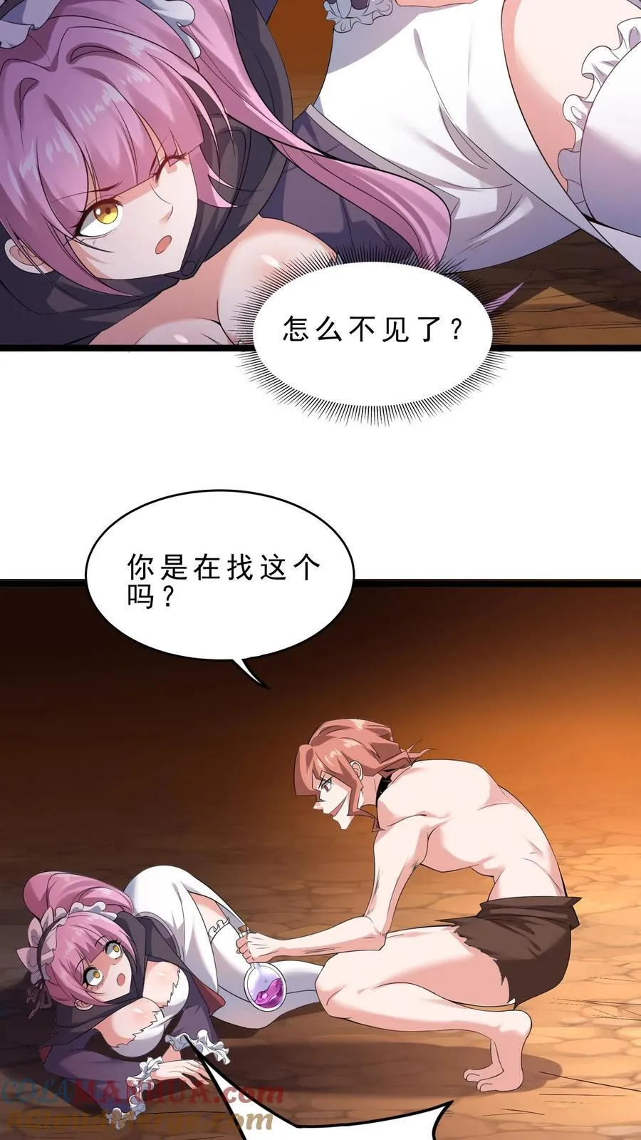 第101话 凯亚尔的复仇 第15页
