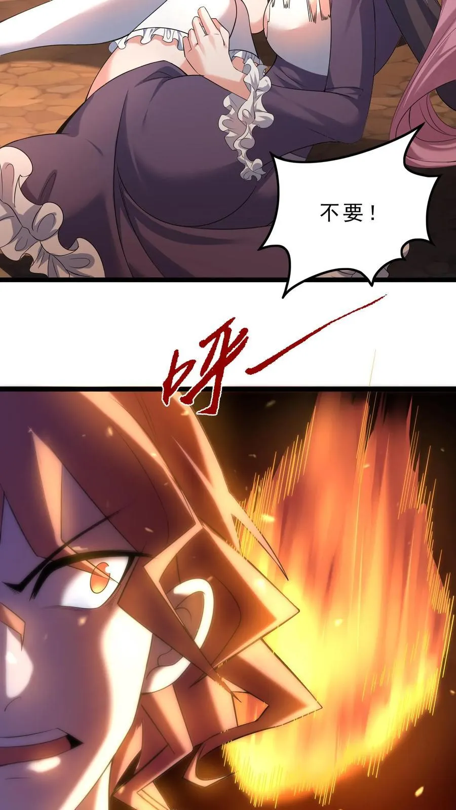 第101话 凯亚尔的复仇 第18页