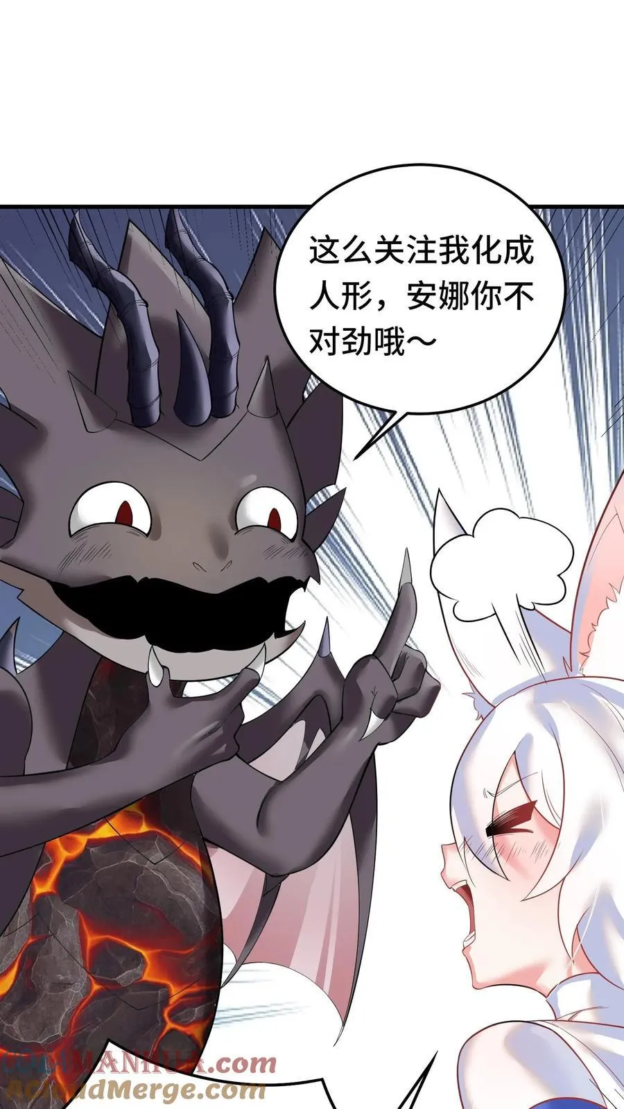 第104话 一代宗师 第9页