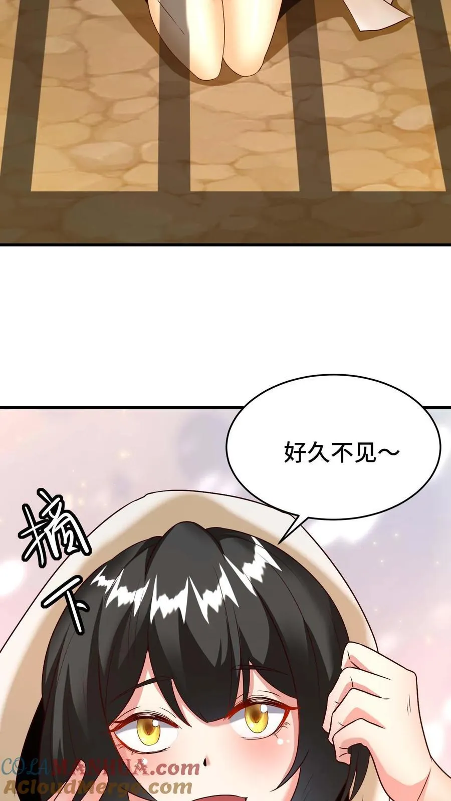 第106话 最后一间牢房 第25页