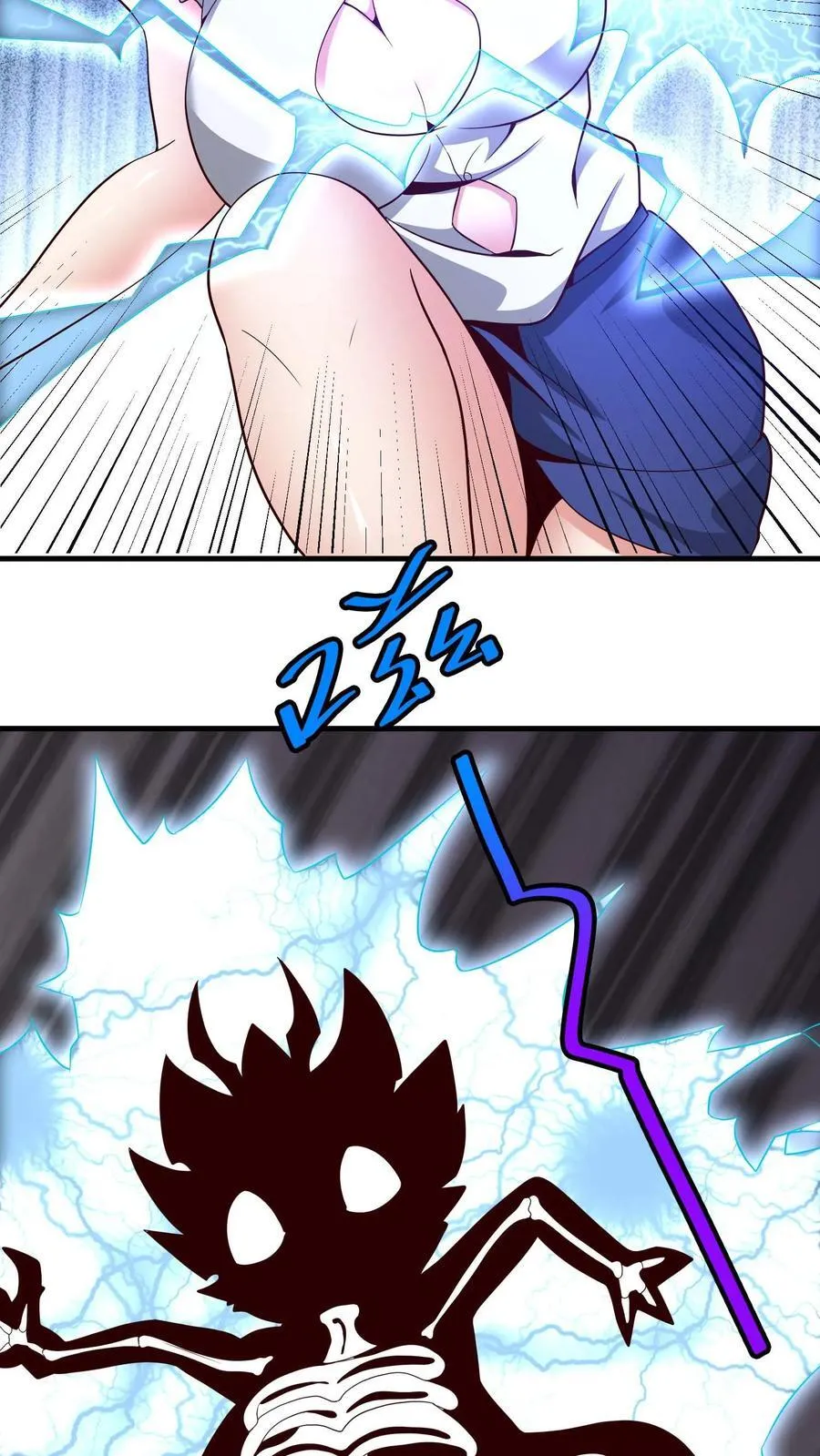 第107话 艾芙琳的姐姐 第8页