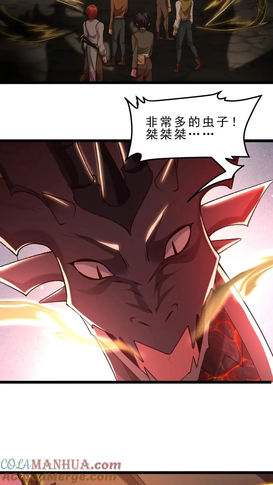 第109话 秒杀风暴蠕虫王 第3页