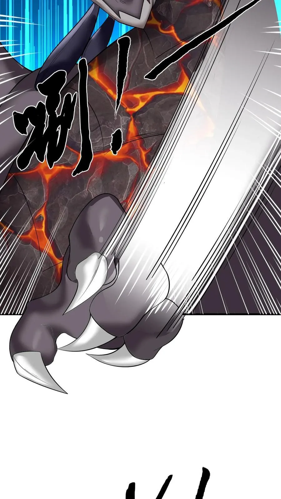 第111话 彼得罗夫 第30页