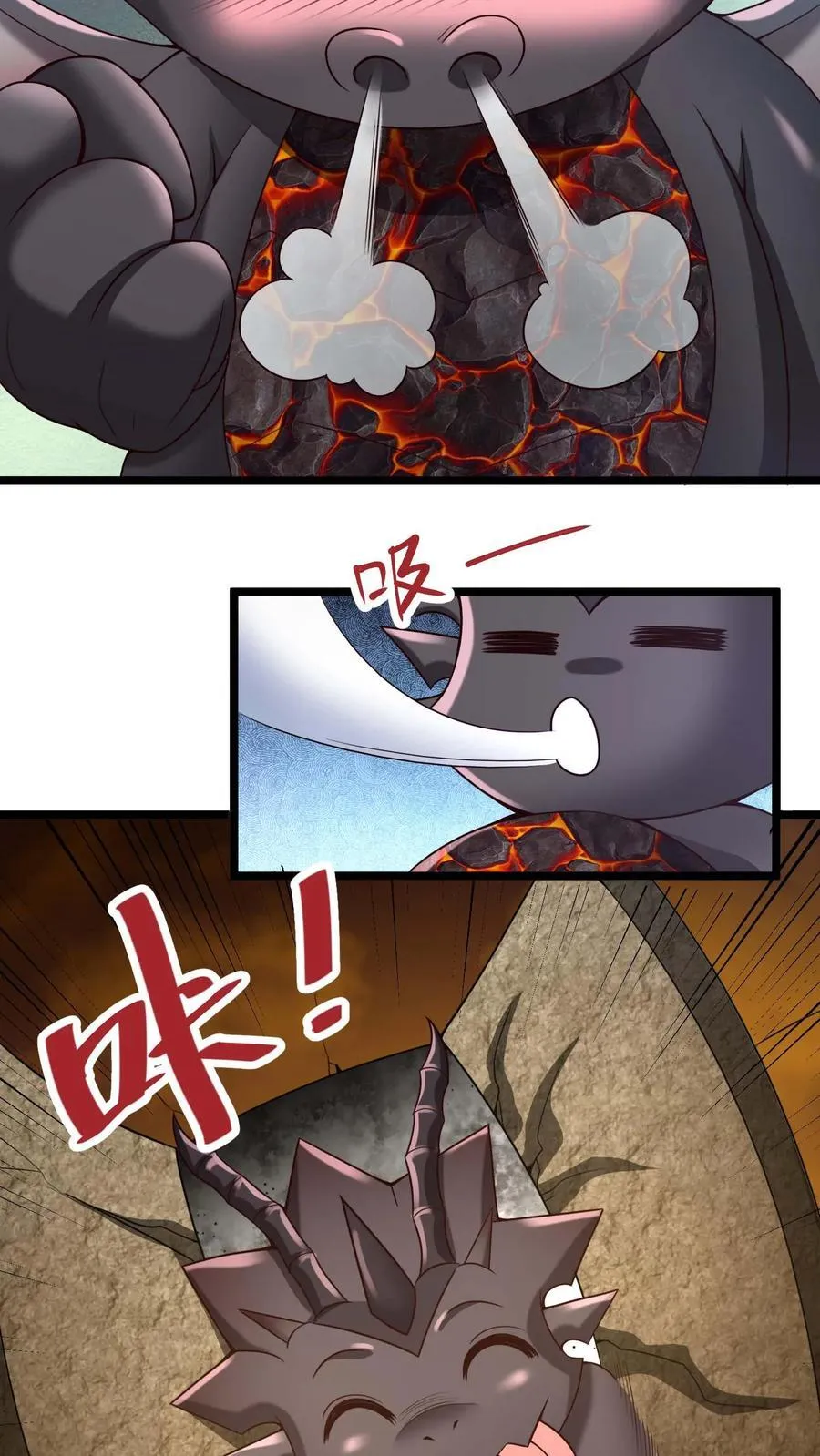第117话 春天到了 第8页