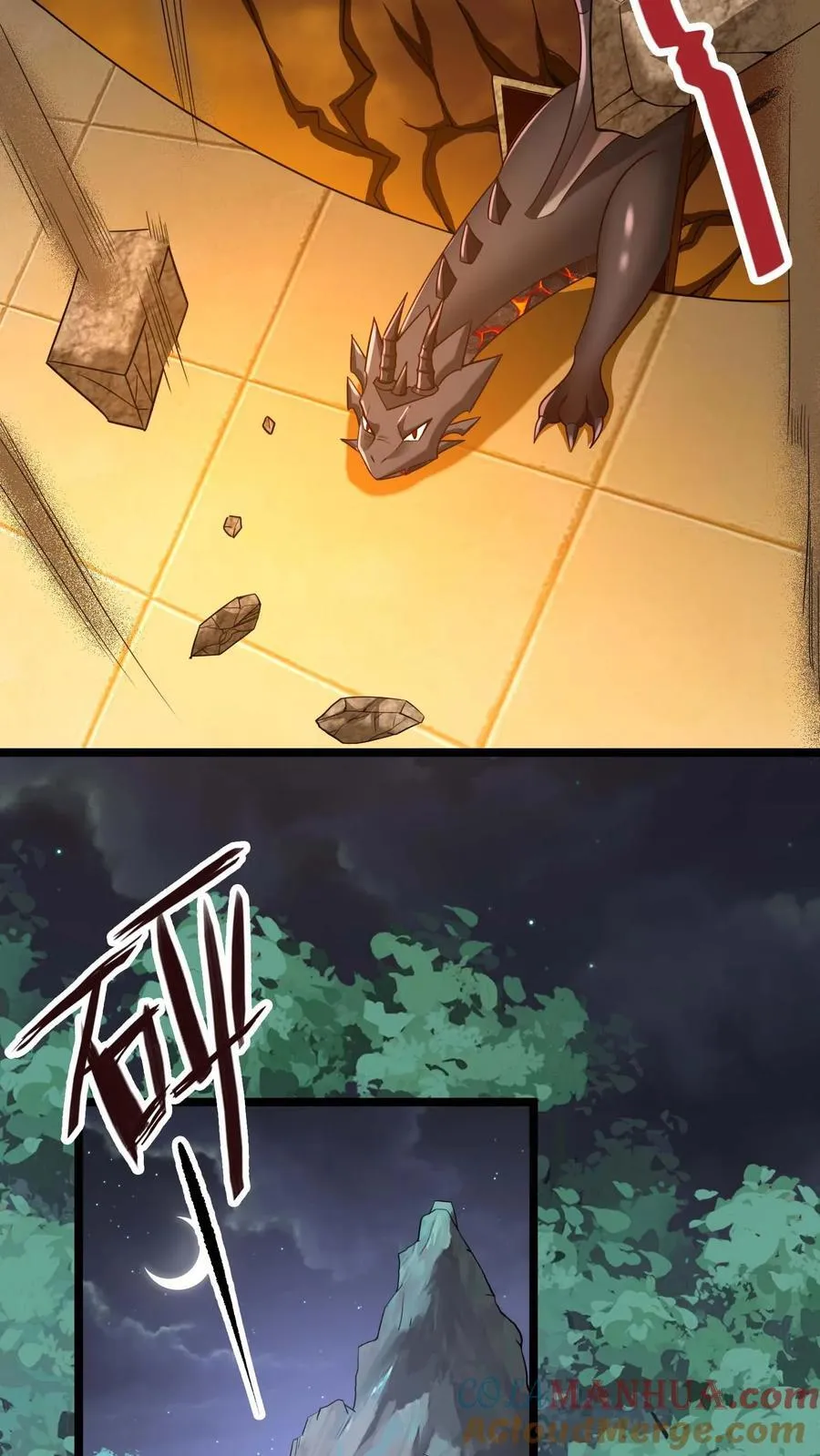 第117话 春天到了 第13页