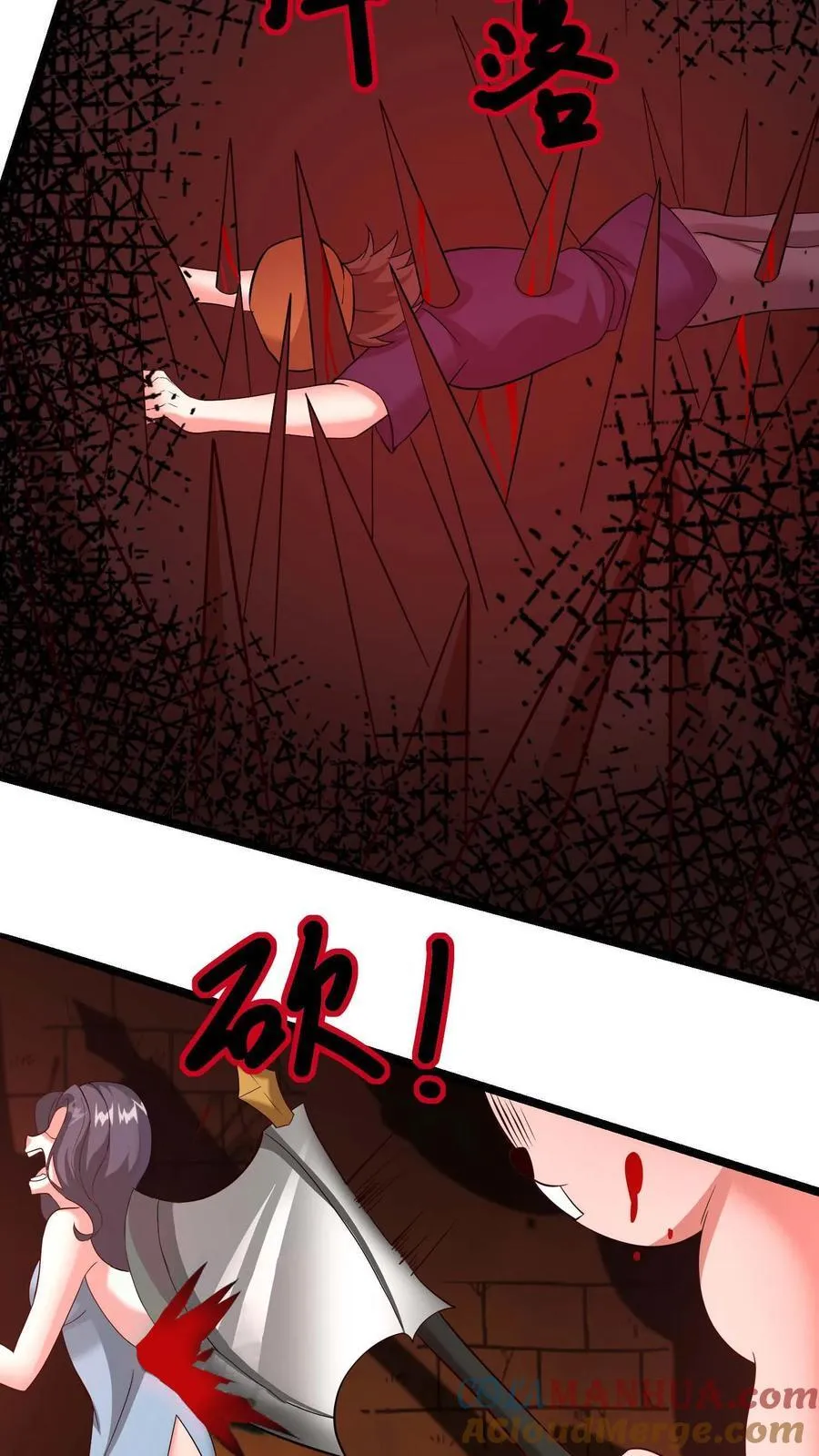 第118话 开荒的玩家 第19页