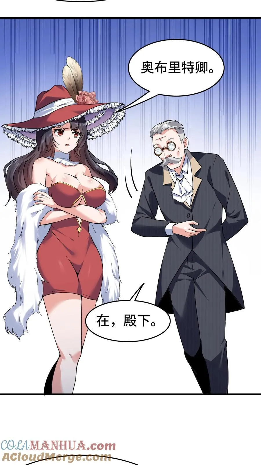 第119话 斗兽场 第19页