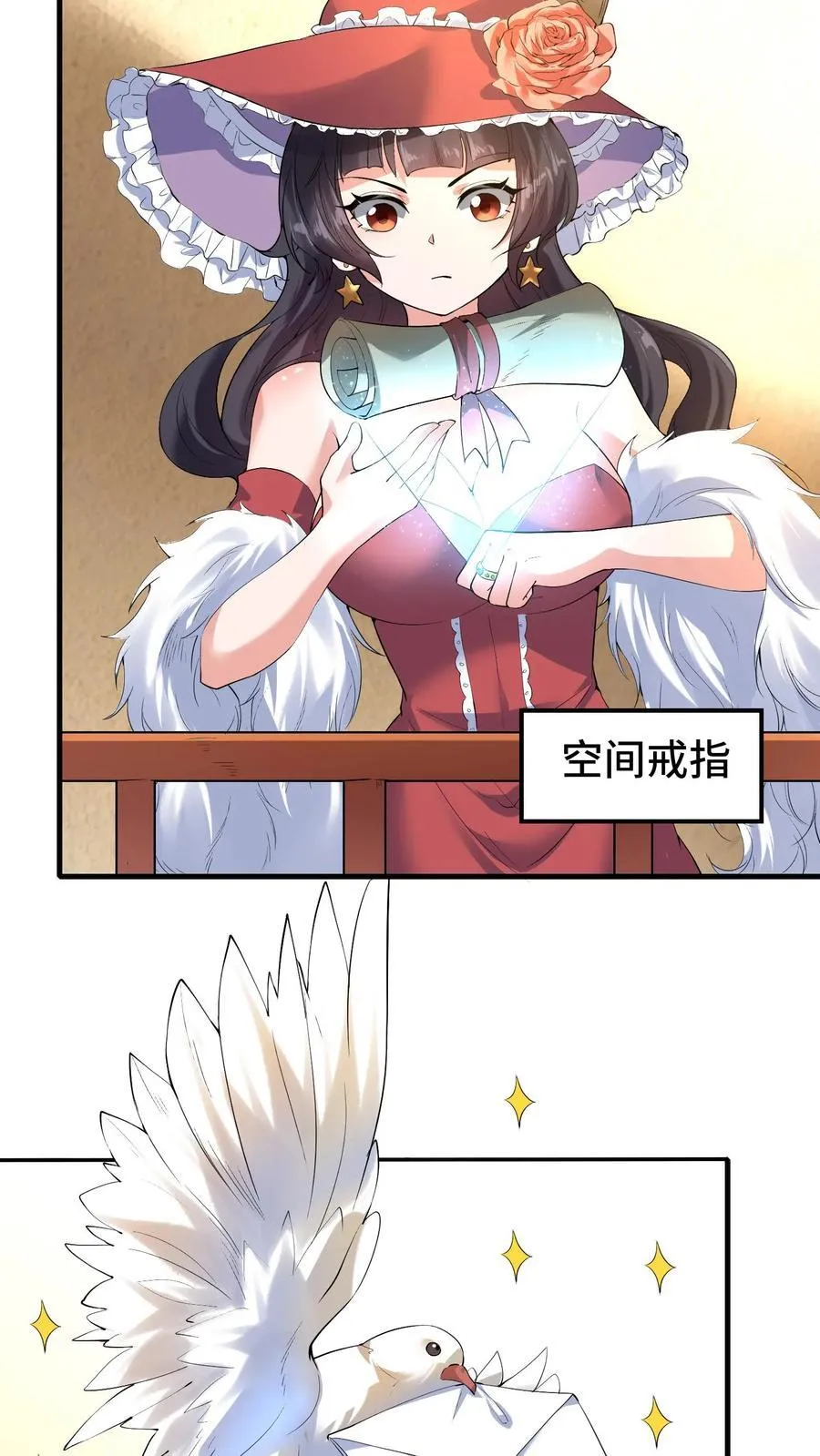 第120话 龙血浇铸 第20页