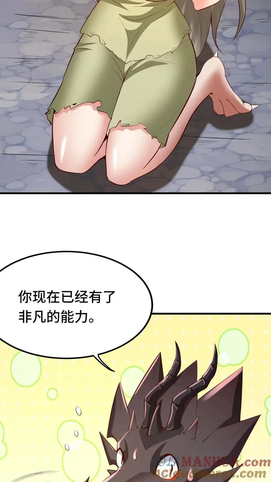 第129话 被包围 第5页