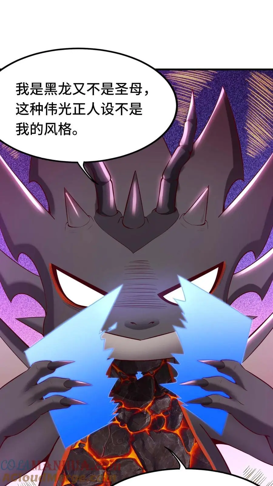 第129话 被包围 第19页