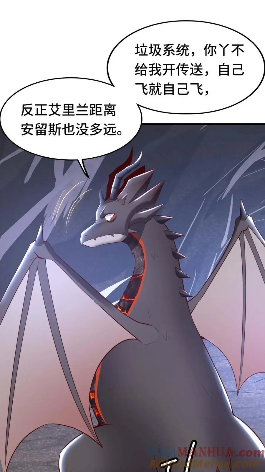 第129话 被包围 第23页