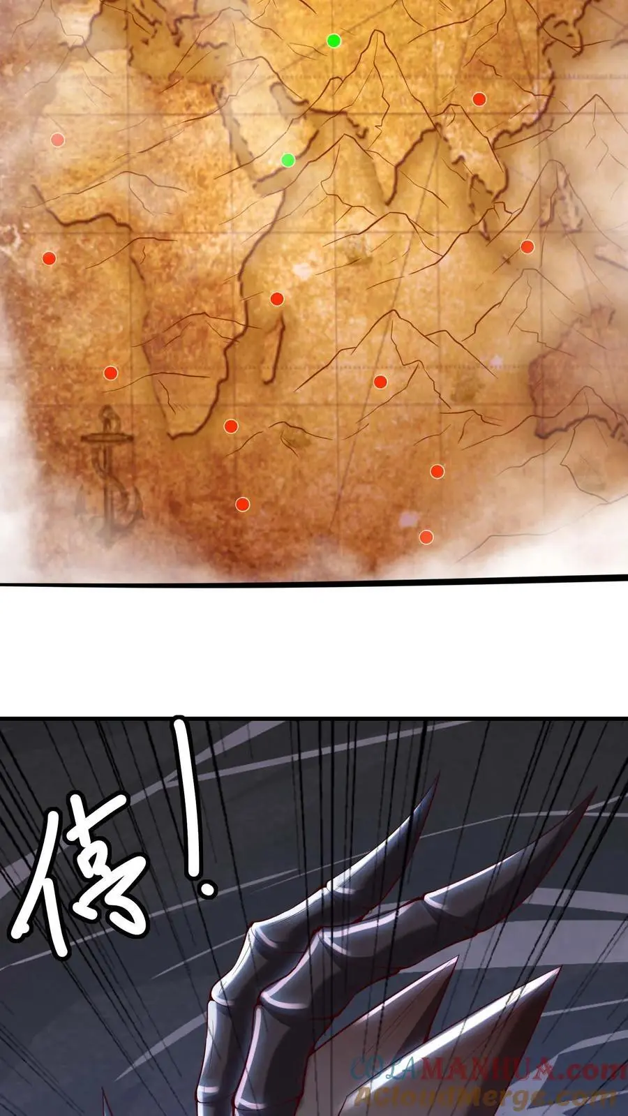 第129话 被包围 第25页
