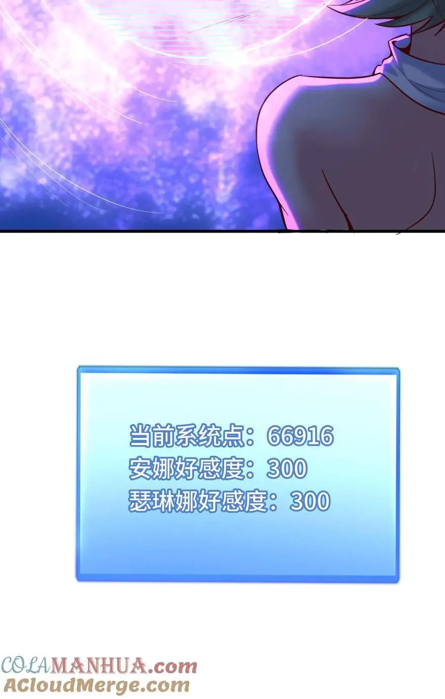 第129话 被包围 第33页