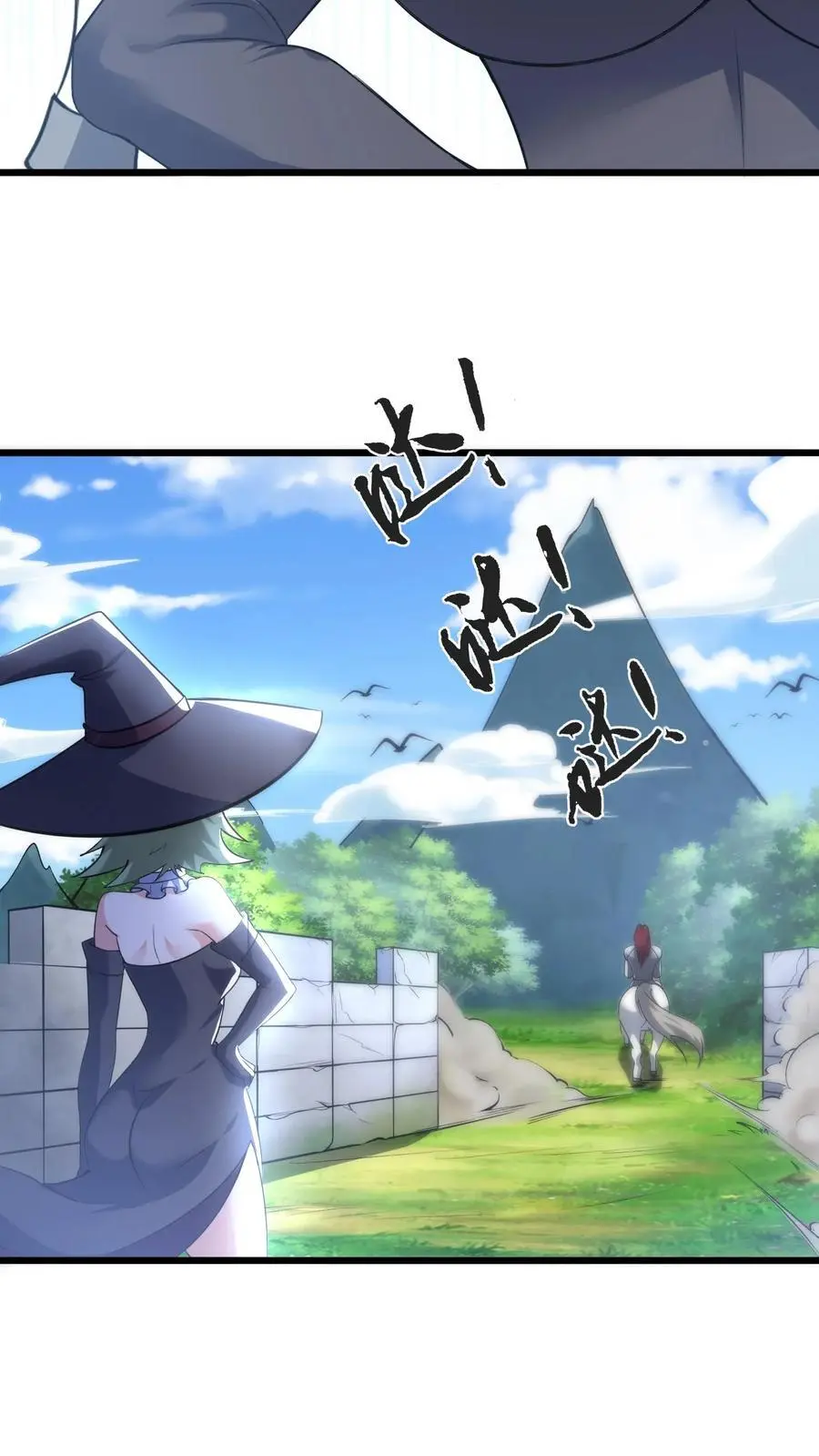 第130话 禁空魔法 第16页