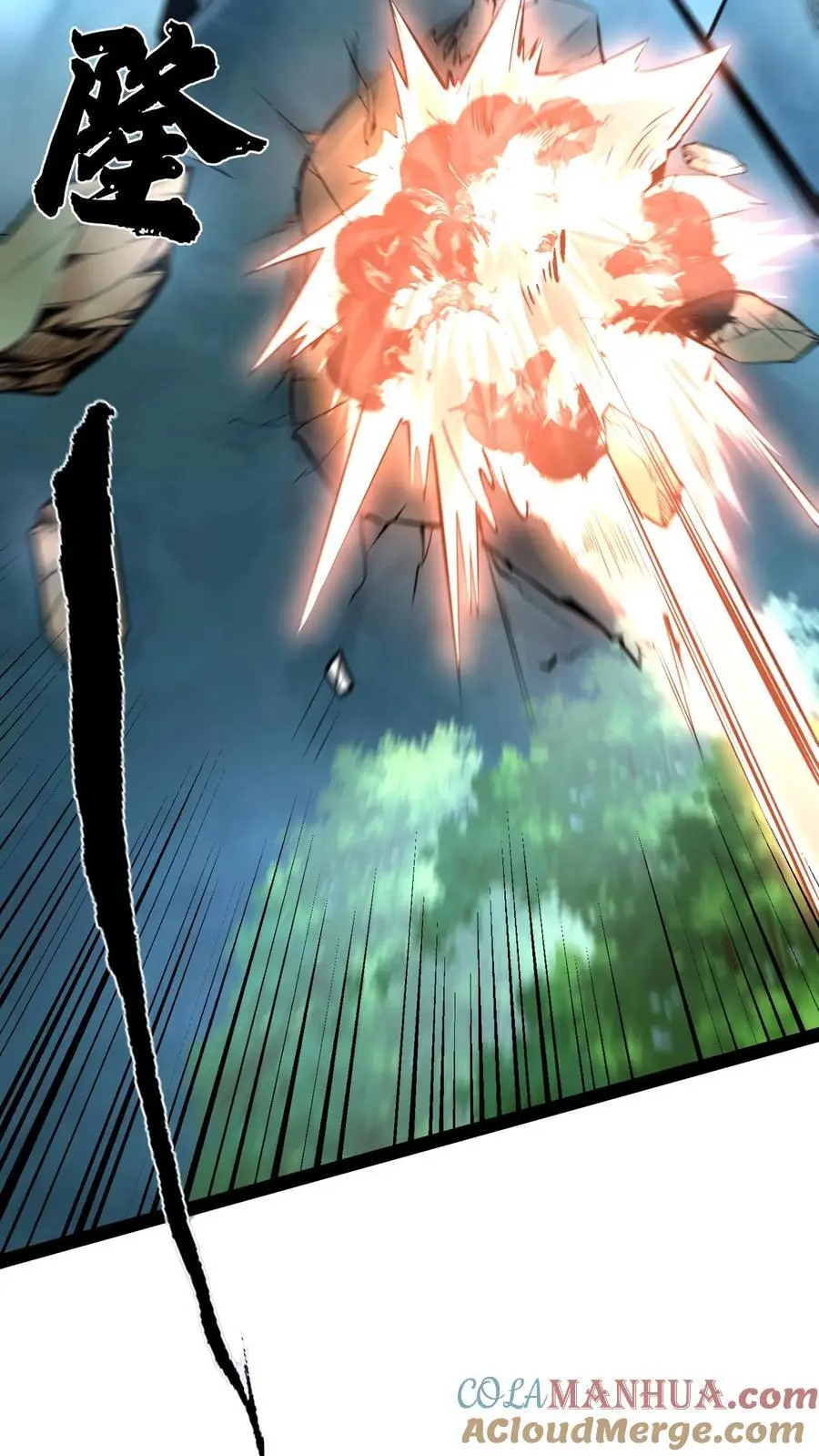 第130话 禁空魔法 第21页