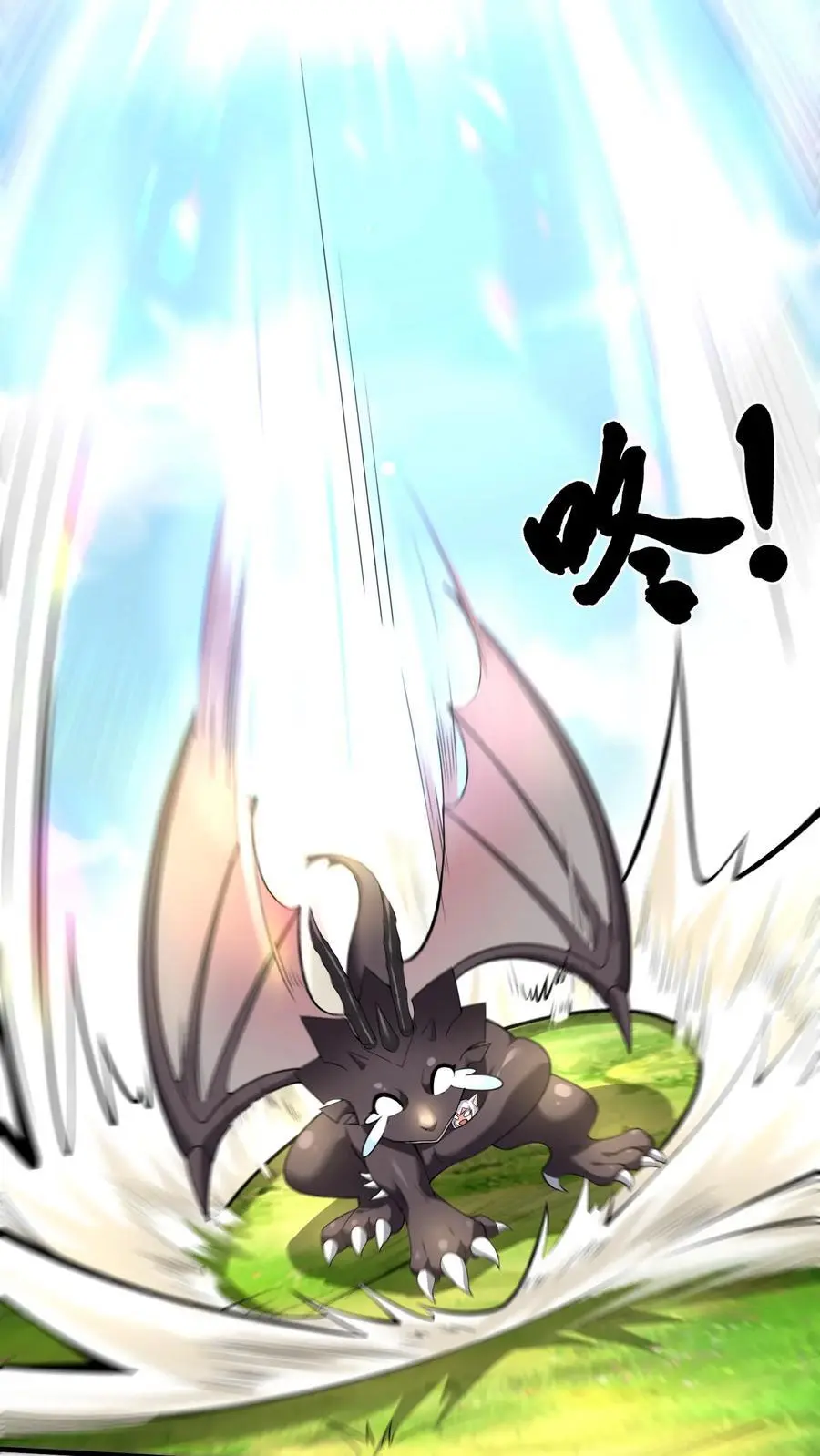 第130话 禁空魔法 第30页