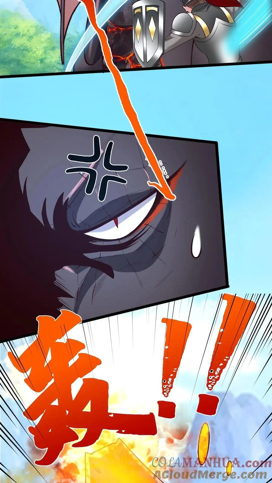 第131话 屠龙技 第11页