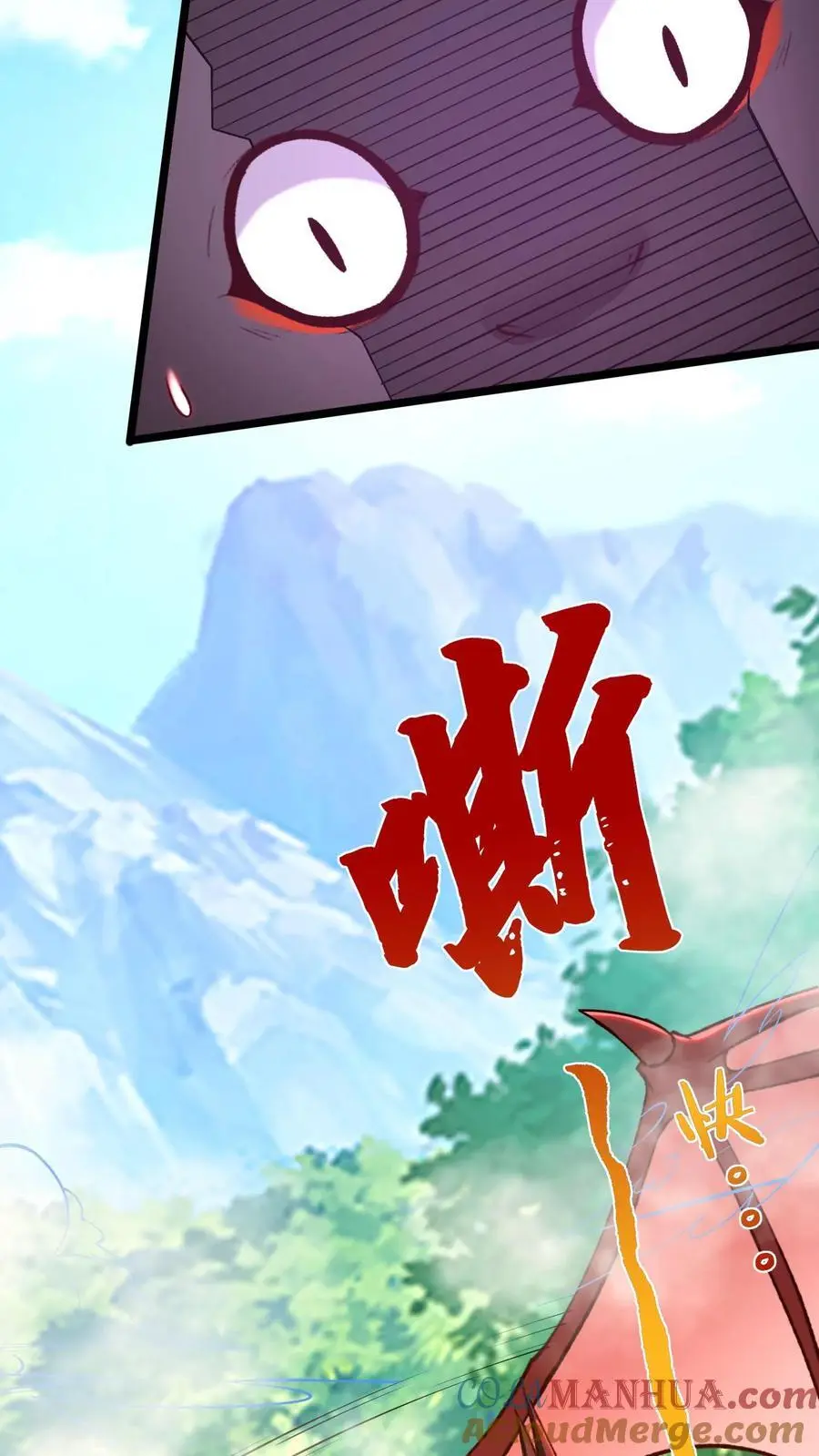 第131话 屠龙技 第29页