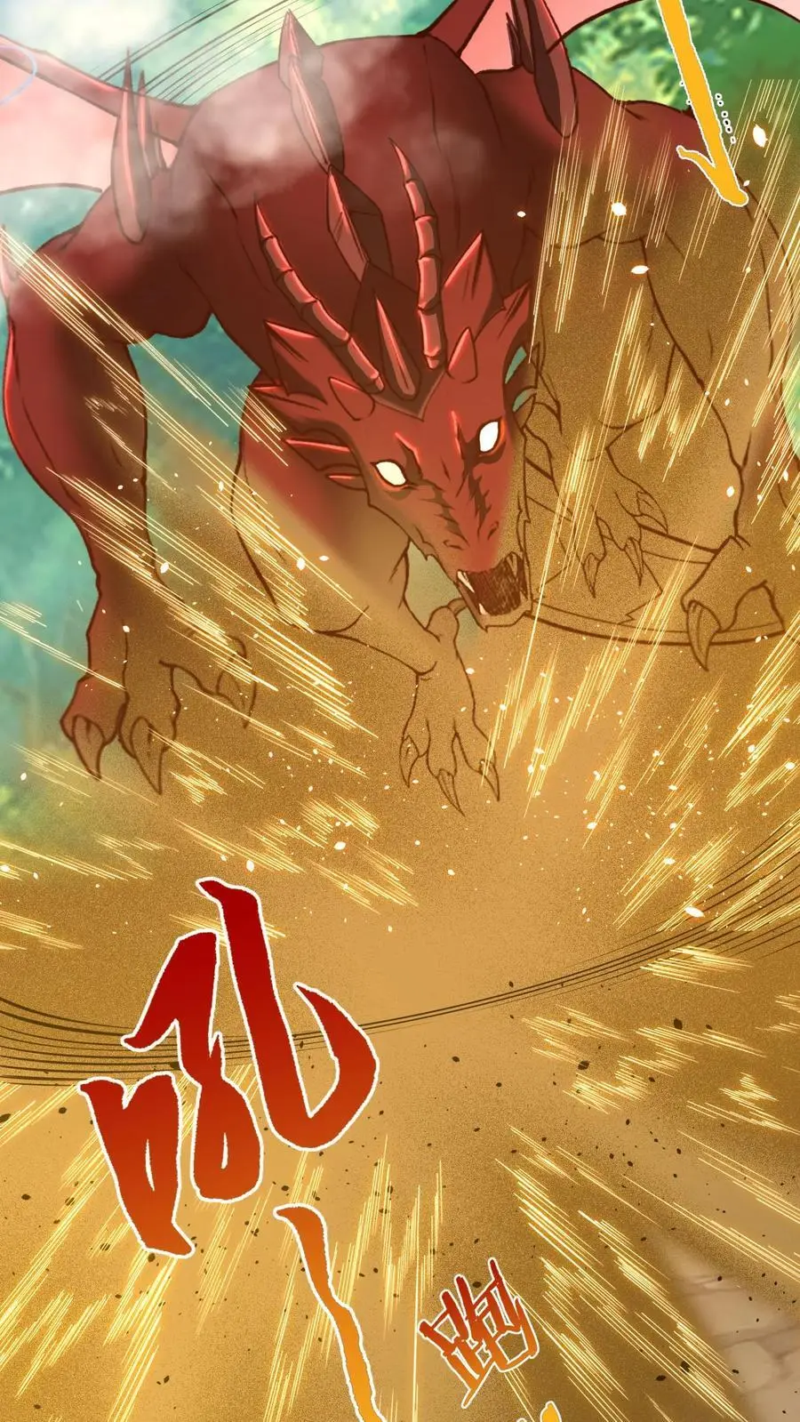 第131话 屠龙技 第30页