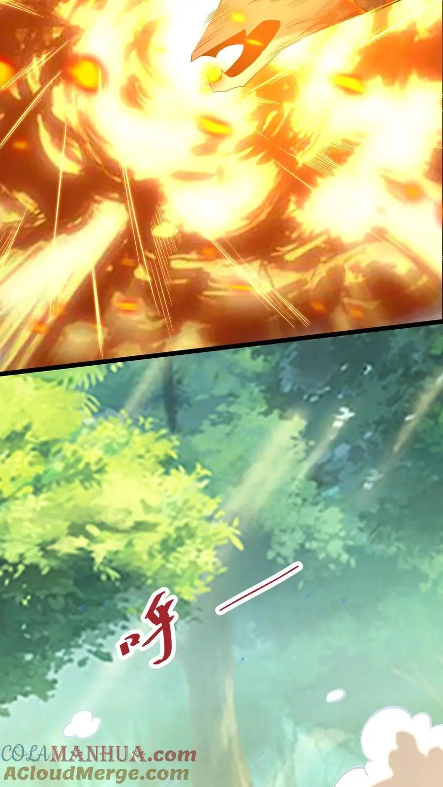 第132话 转机 第25页