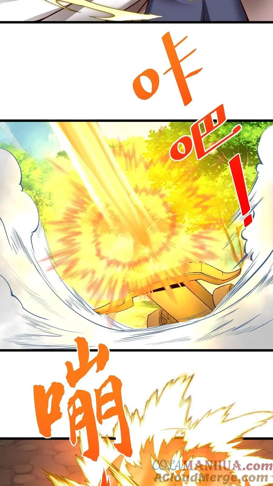 第134话 潮汐领主 第3页