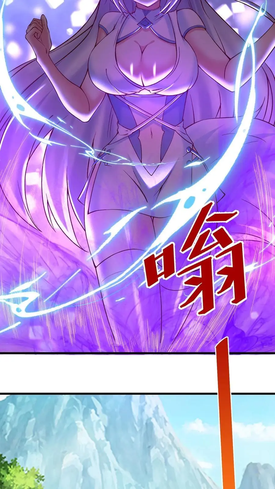 第134话 潮汐领主 第6页
