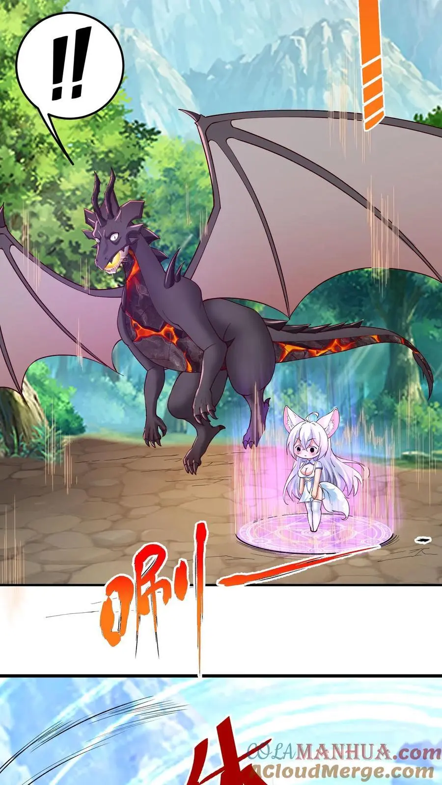 第134话 潮汐领主 第7页