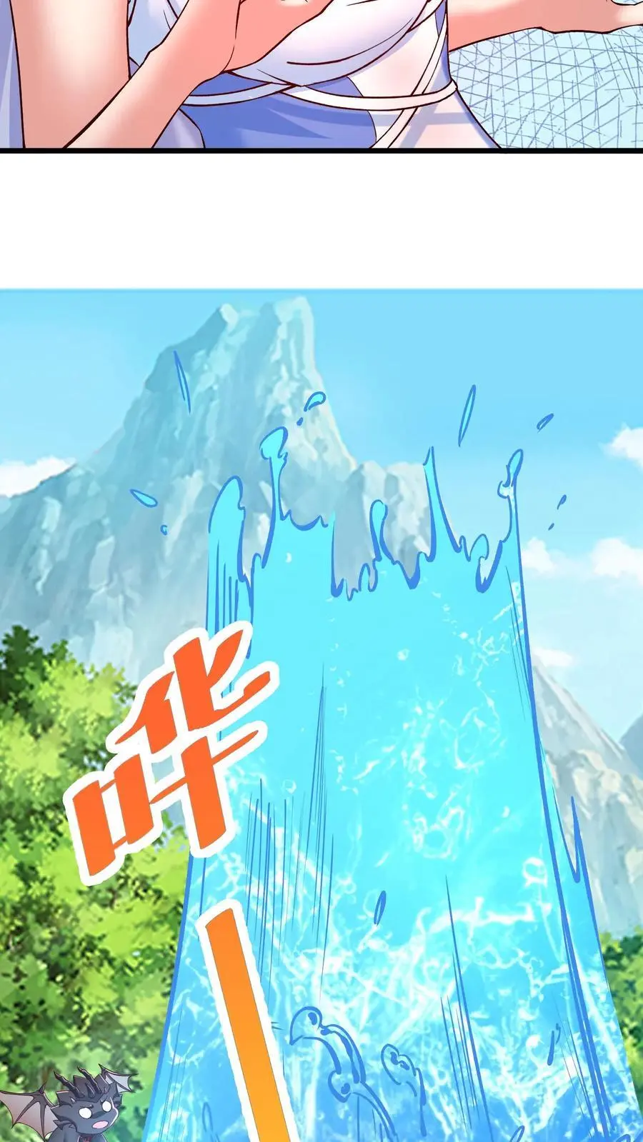 第134话 潮汐领主 第10页