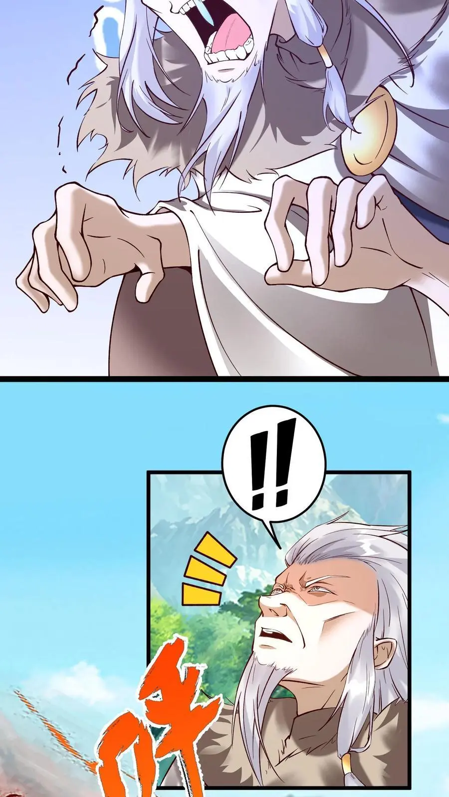 第134话 潮汐领主 第20页