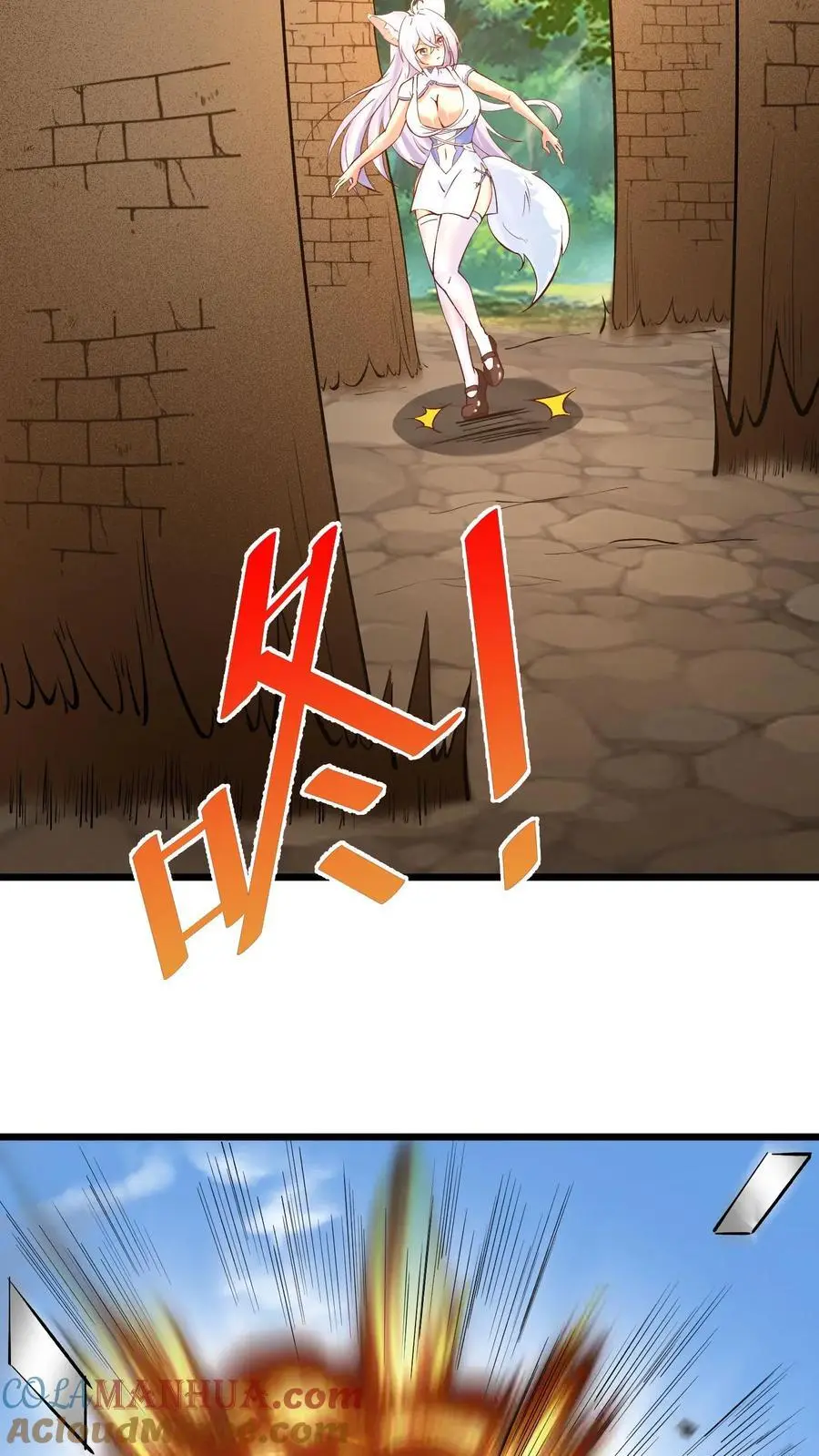第134话 潮汐领主 第29页