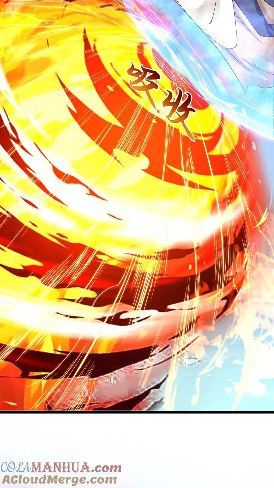 第135话 无赖操作 第25页