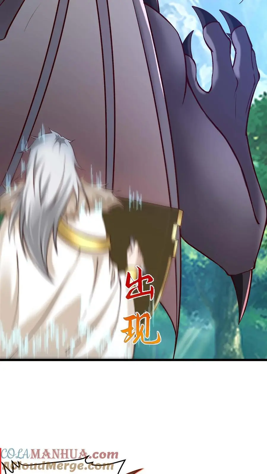 第135话 无赖操作 第33页