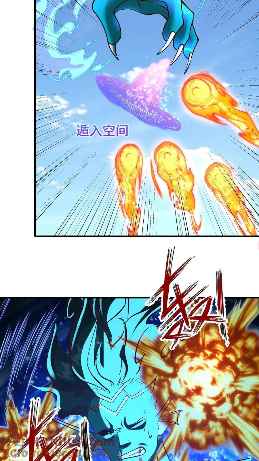 第136话 正中目标 第7页