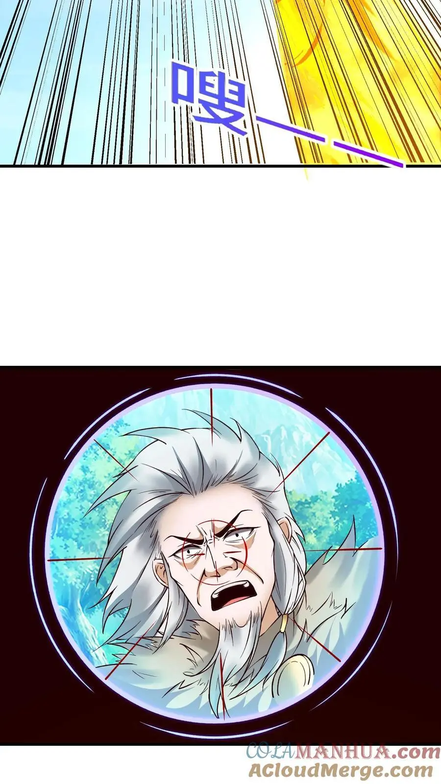 第136话 正中目标 第23页