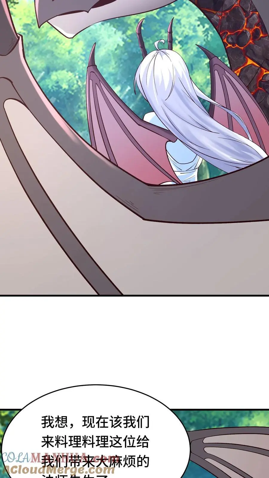 第136话 正中目标 第29页