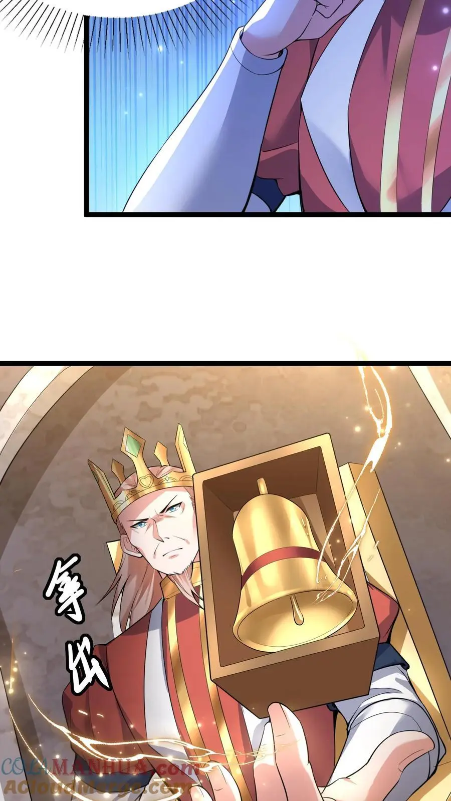 第137话 亡灵埋尸 第9页