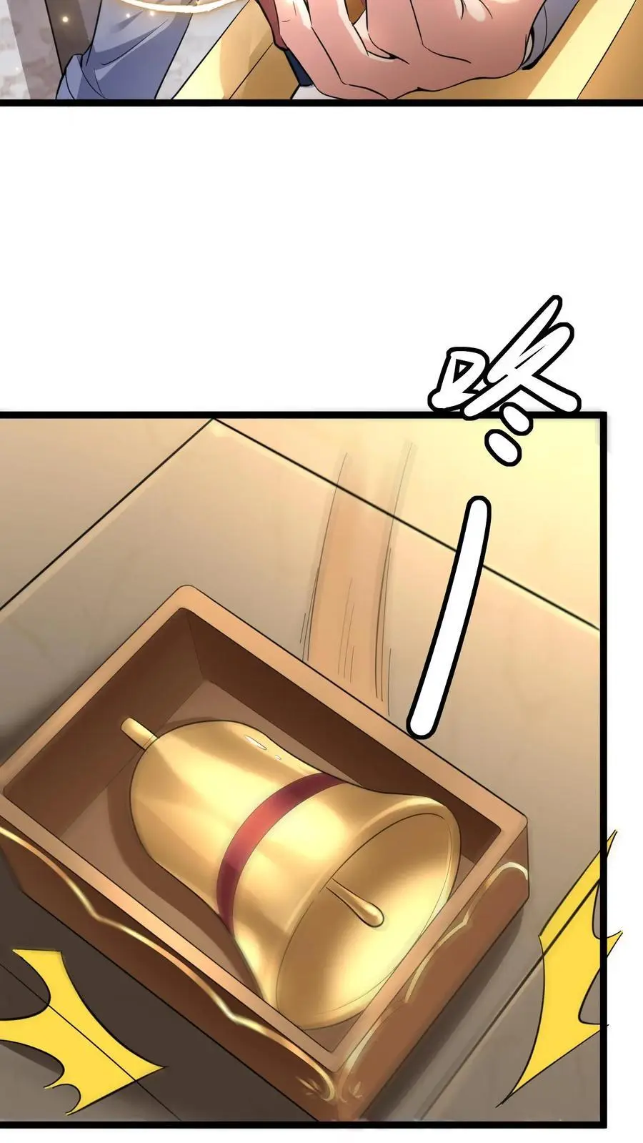第137话 亡灵埋尸 第10页