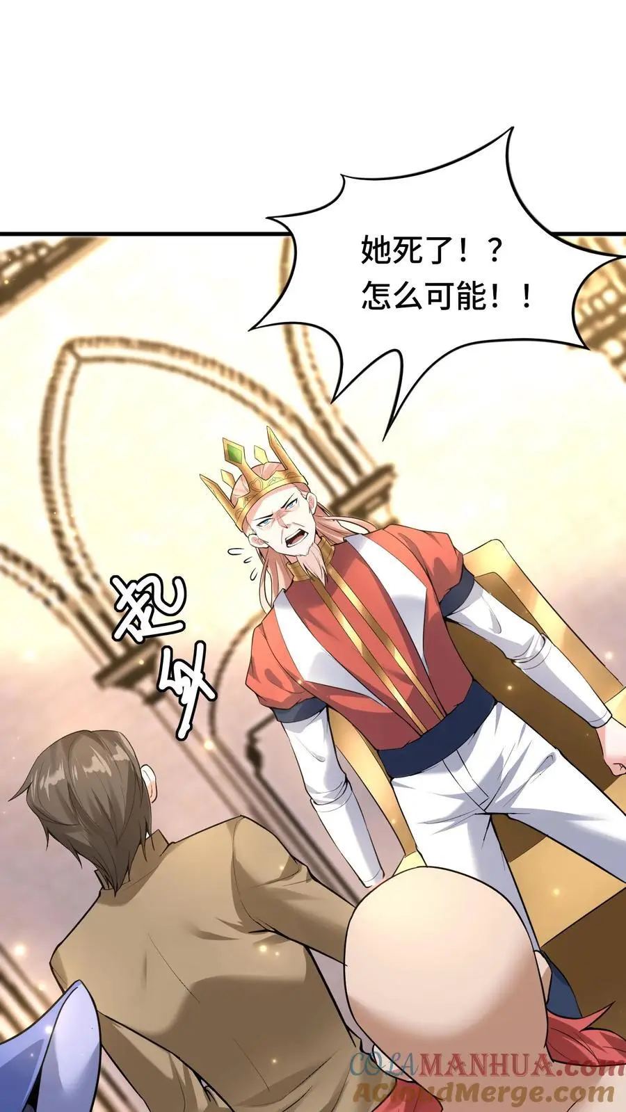 第137话 亡灵埋尸 第27页
