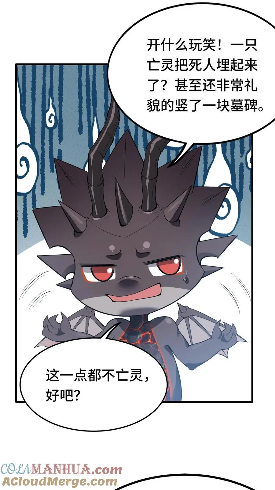 第138话 死亡之城 第3页