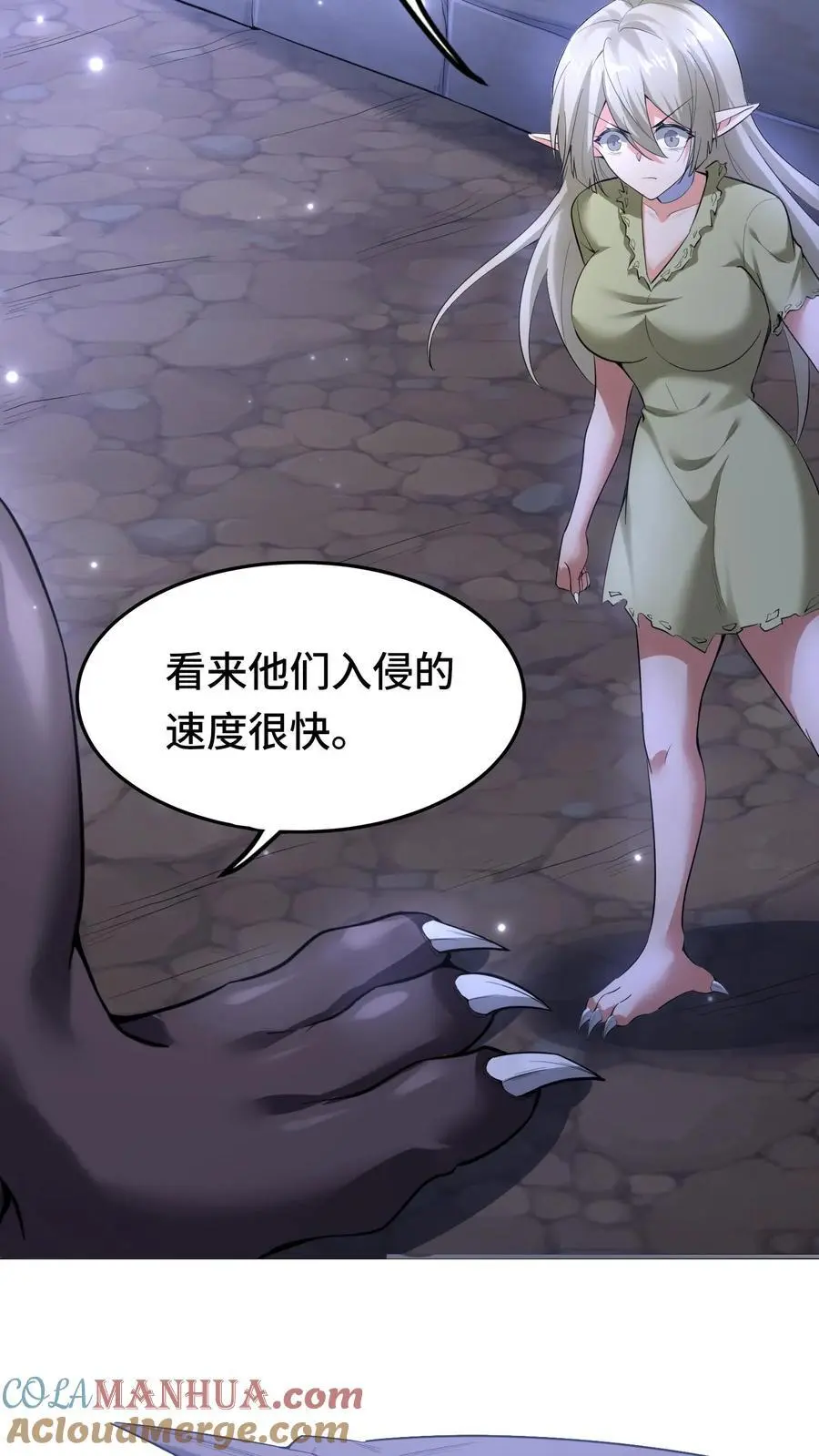 第138话 死亡之城 第27页