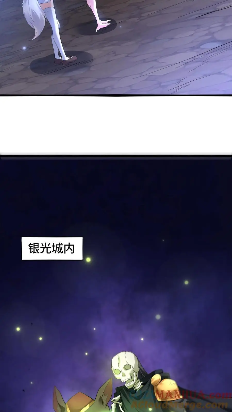 第138话 死亡之城 第29页