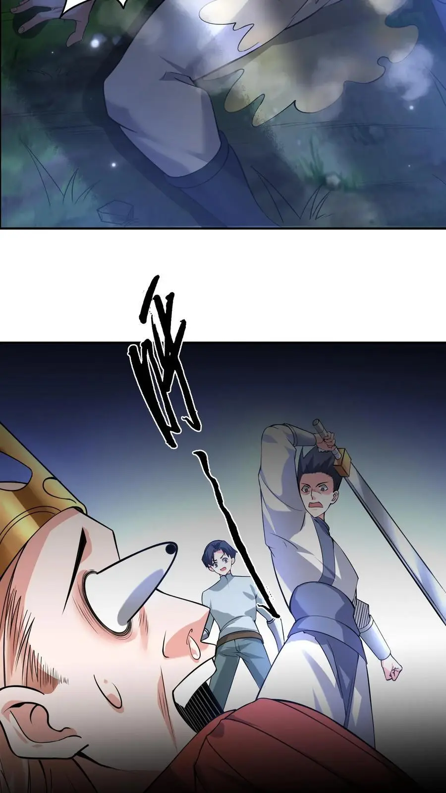 第139话 雪中送炭 第26页