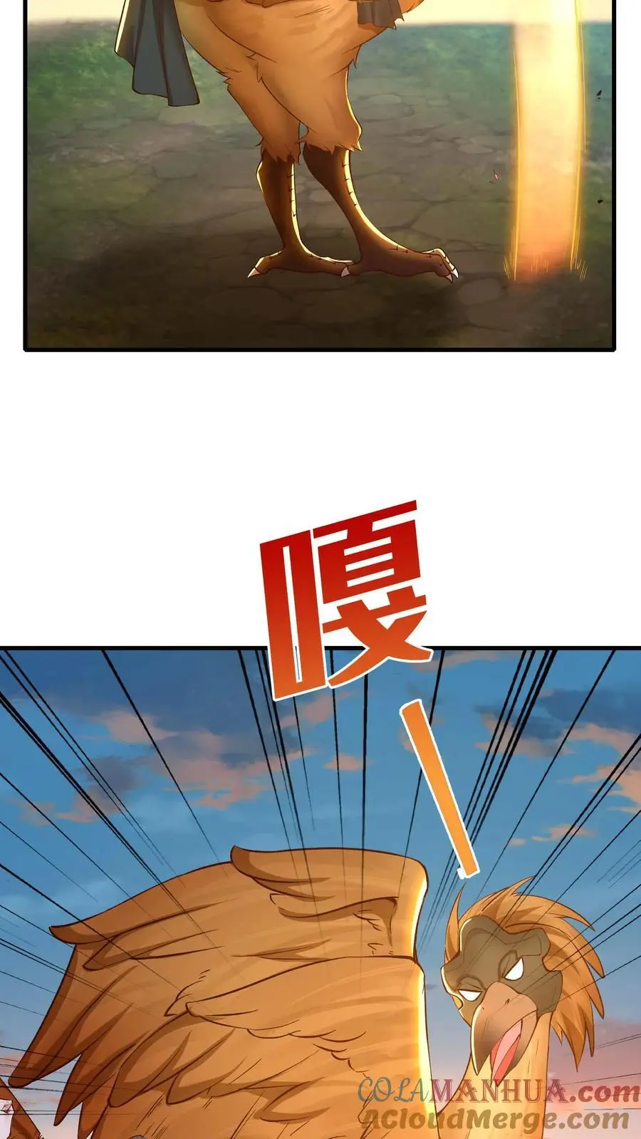 第141话 尸潮 第25页