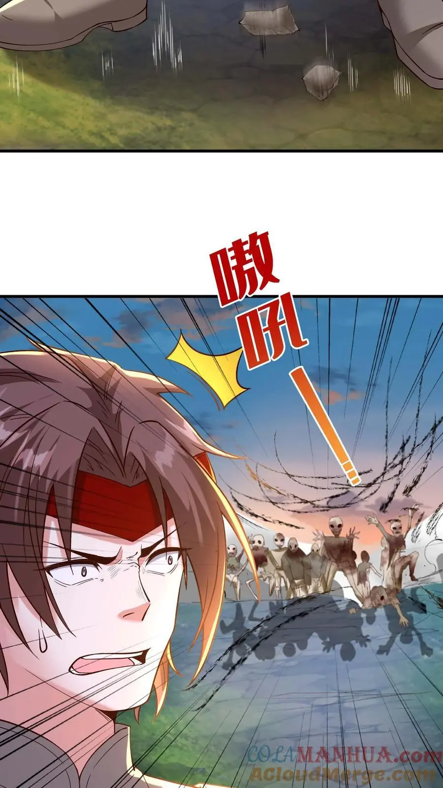 第141话 尸潮 第31页