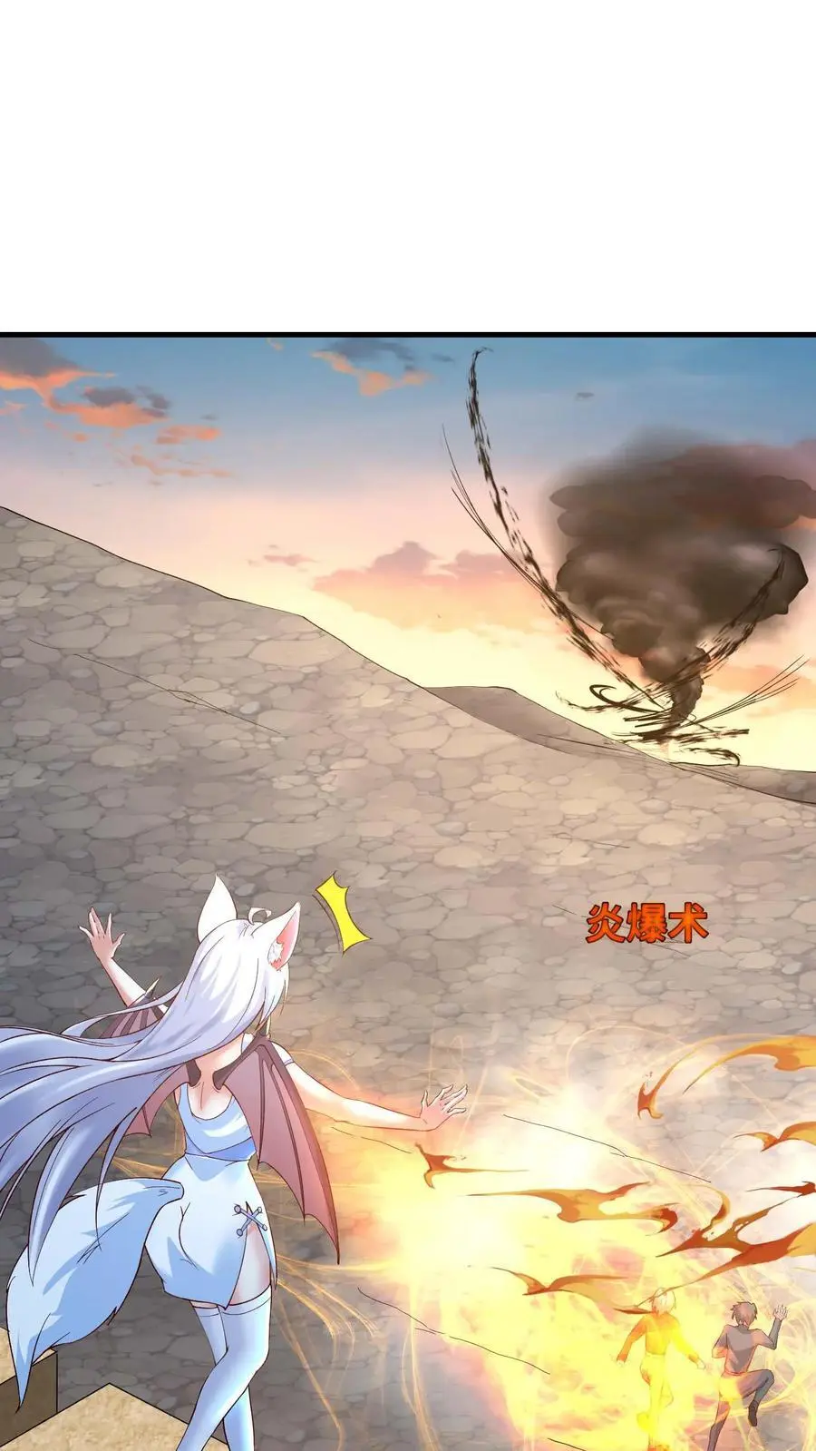 第142话 死婴胎盘 第32页