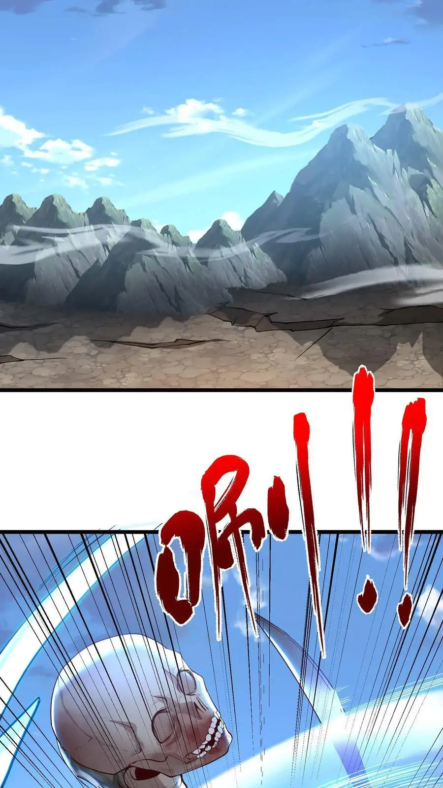 第143话 无法消散的怨气 第22页