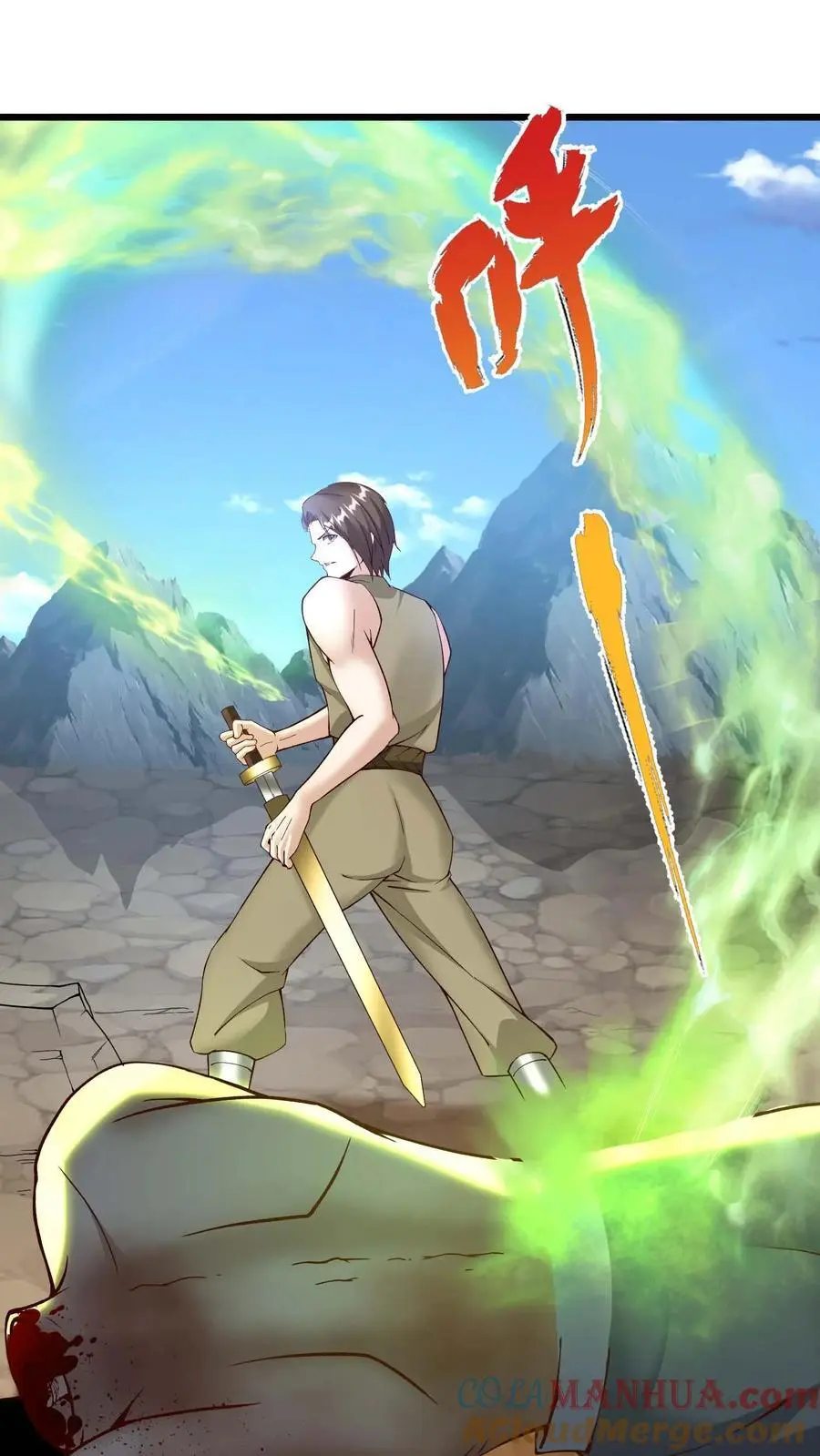 第143话 无法消散的怨气 第25页