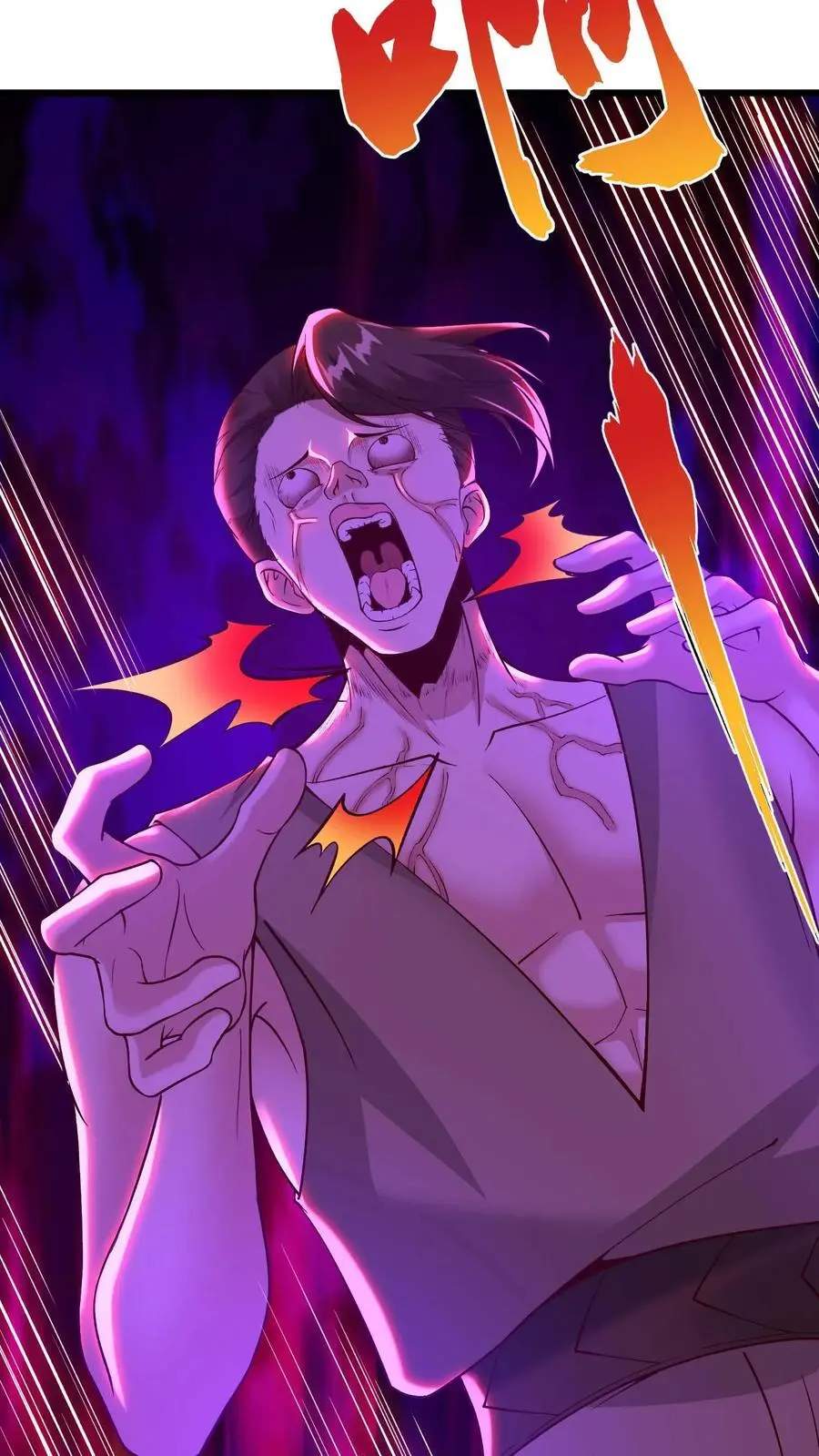 第143话 无法消散的怨气 第30页